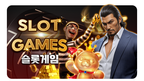 slot_tab